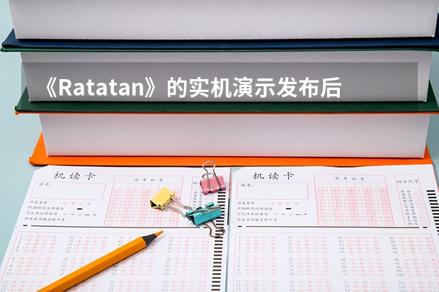 《Ratatan》的实机演示发布后,玩家期待这款游戏如何在2025年4月呈现音乐与战棋的新结合?