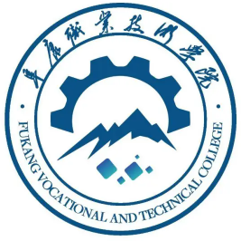 阜康职业技术学院LOGO